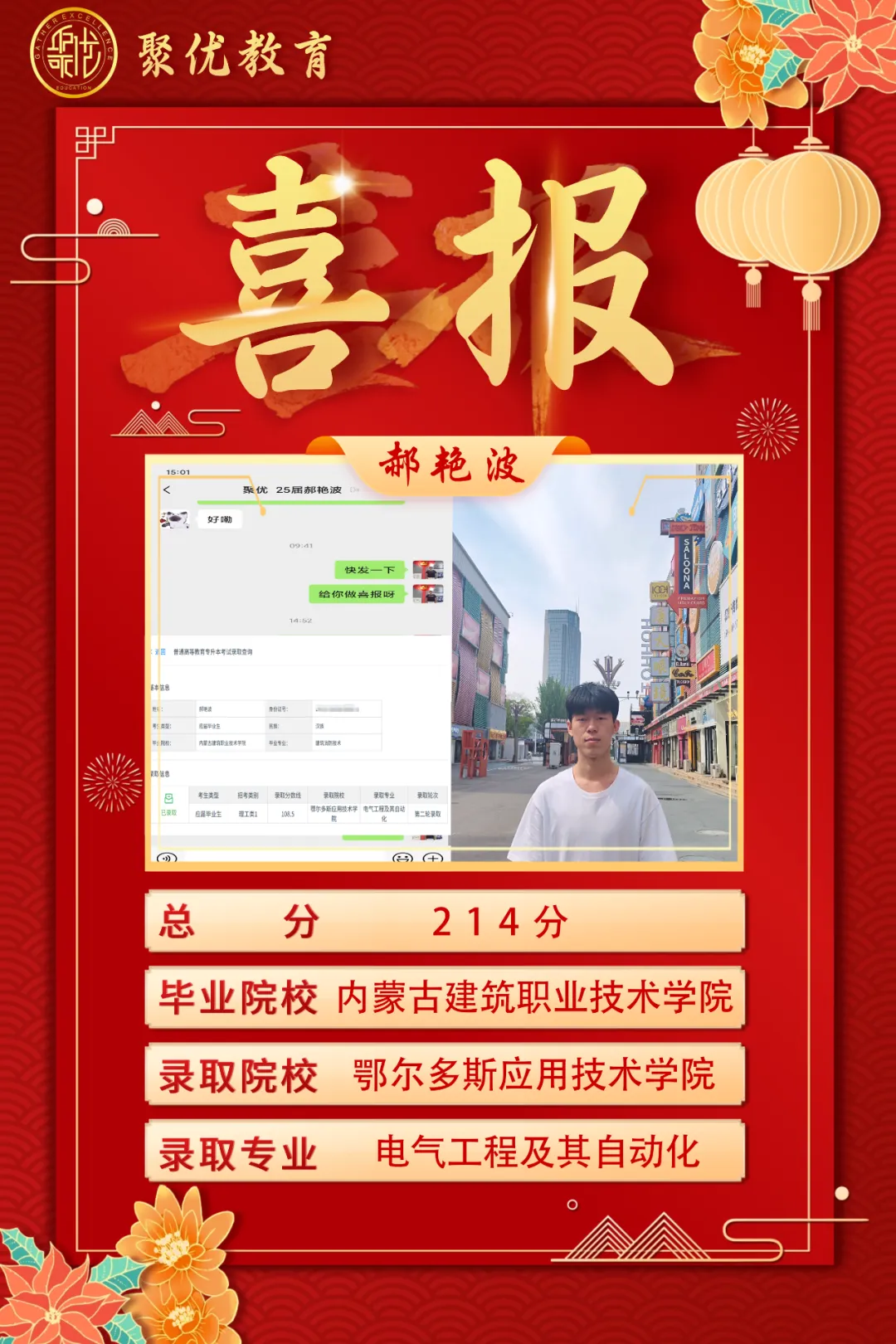 2026内蒙古统招专升本高数真题比对 第34张