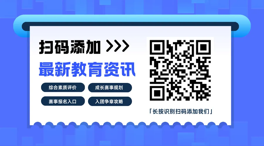 昨日开考!广东2026届高三5月模考时间出炉!二模分数线超全汇总!家长必看! 第3张