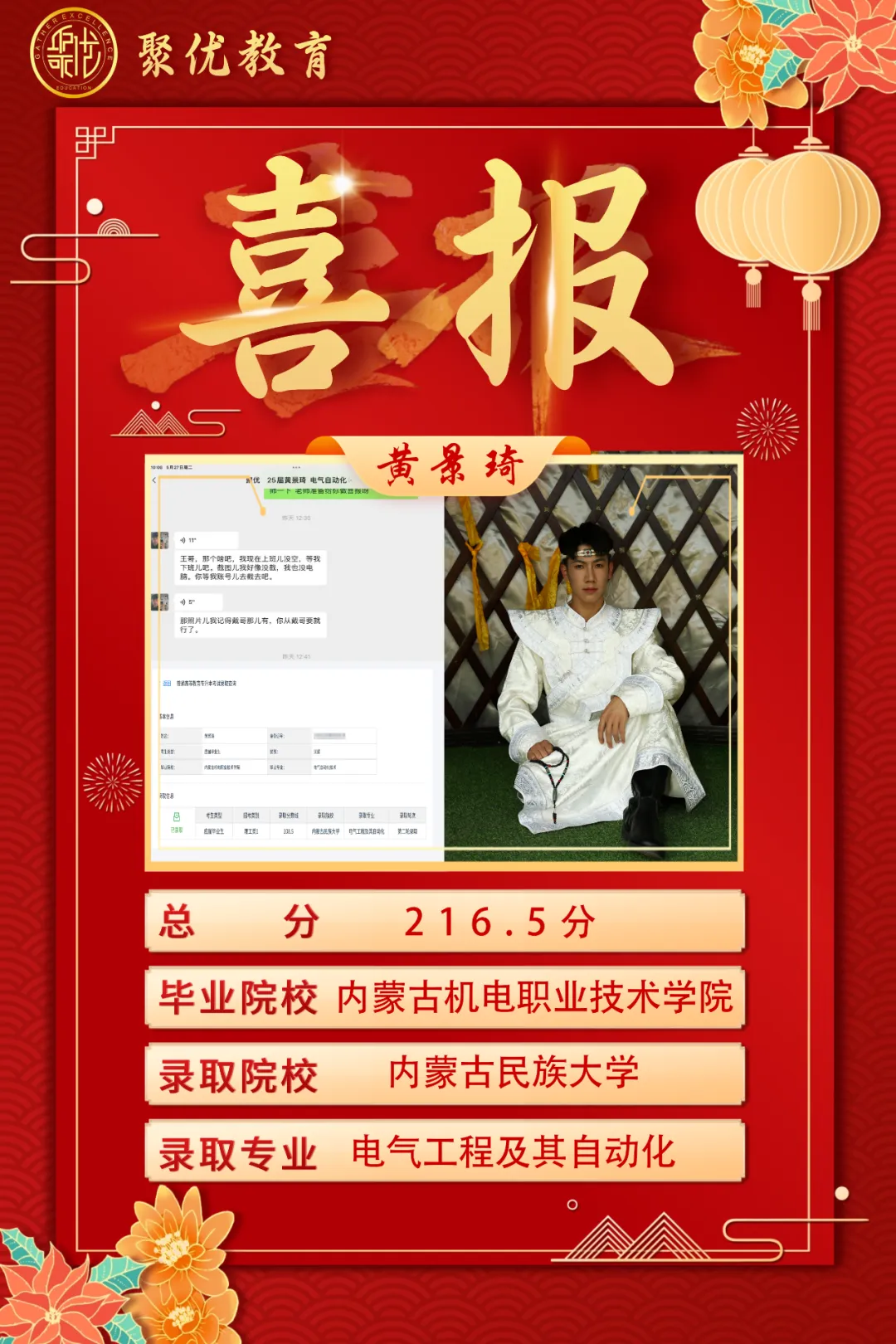 2026内蒙古统招专升本高数真题比对 第35张