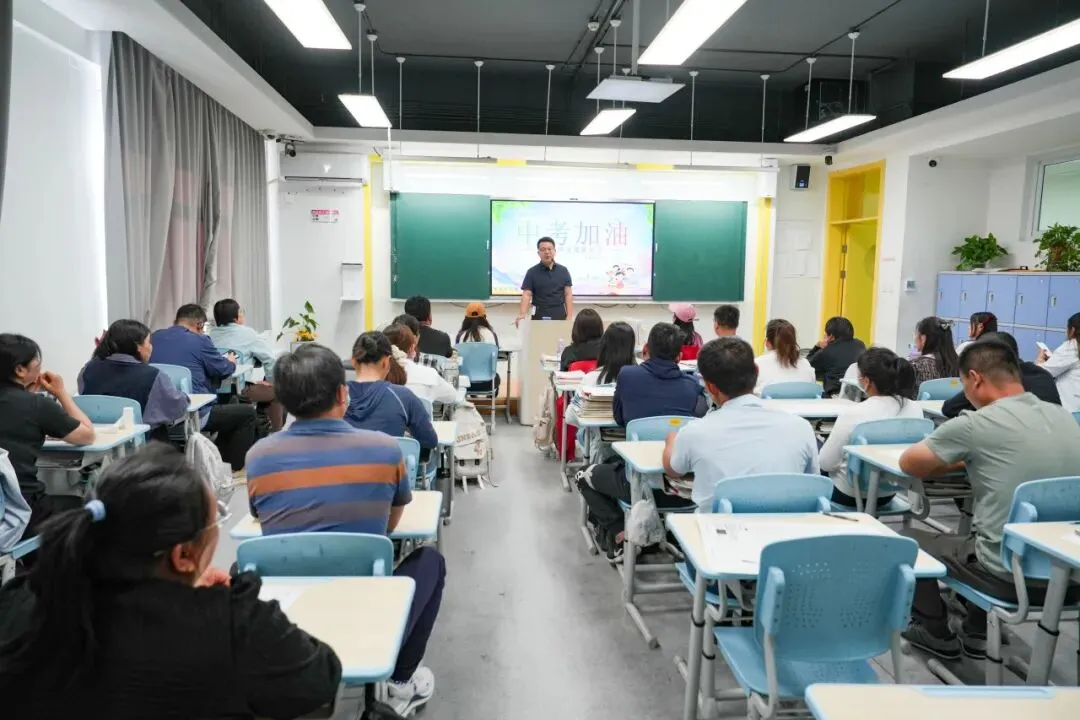 凝心聚力战中考 家校携手向未来|北师大实验中学大兴分校初三年级家长会 第13张