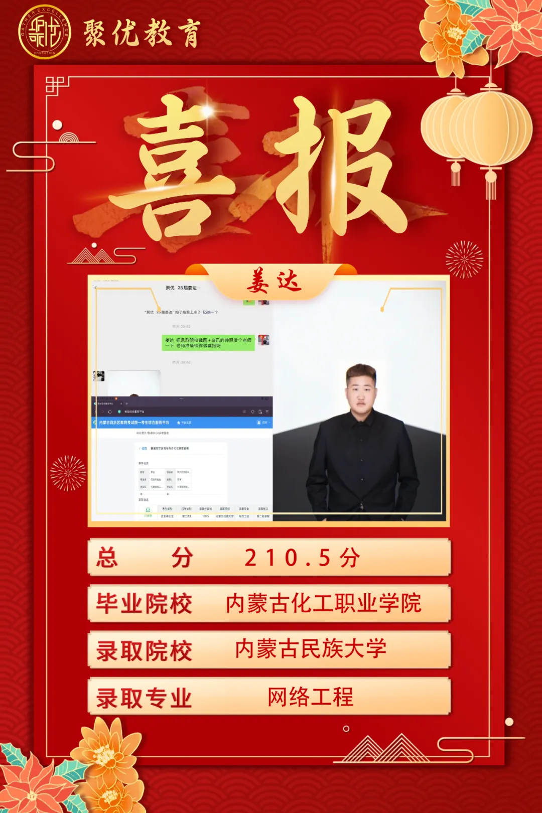 2026内蒙古统招专升本高数真题比对 第37张