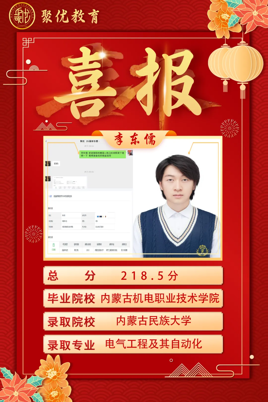 2026内蒙古统招专升本高数真题比对 第39张
