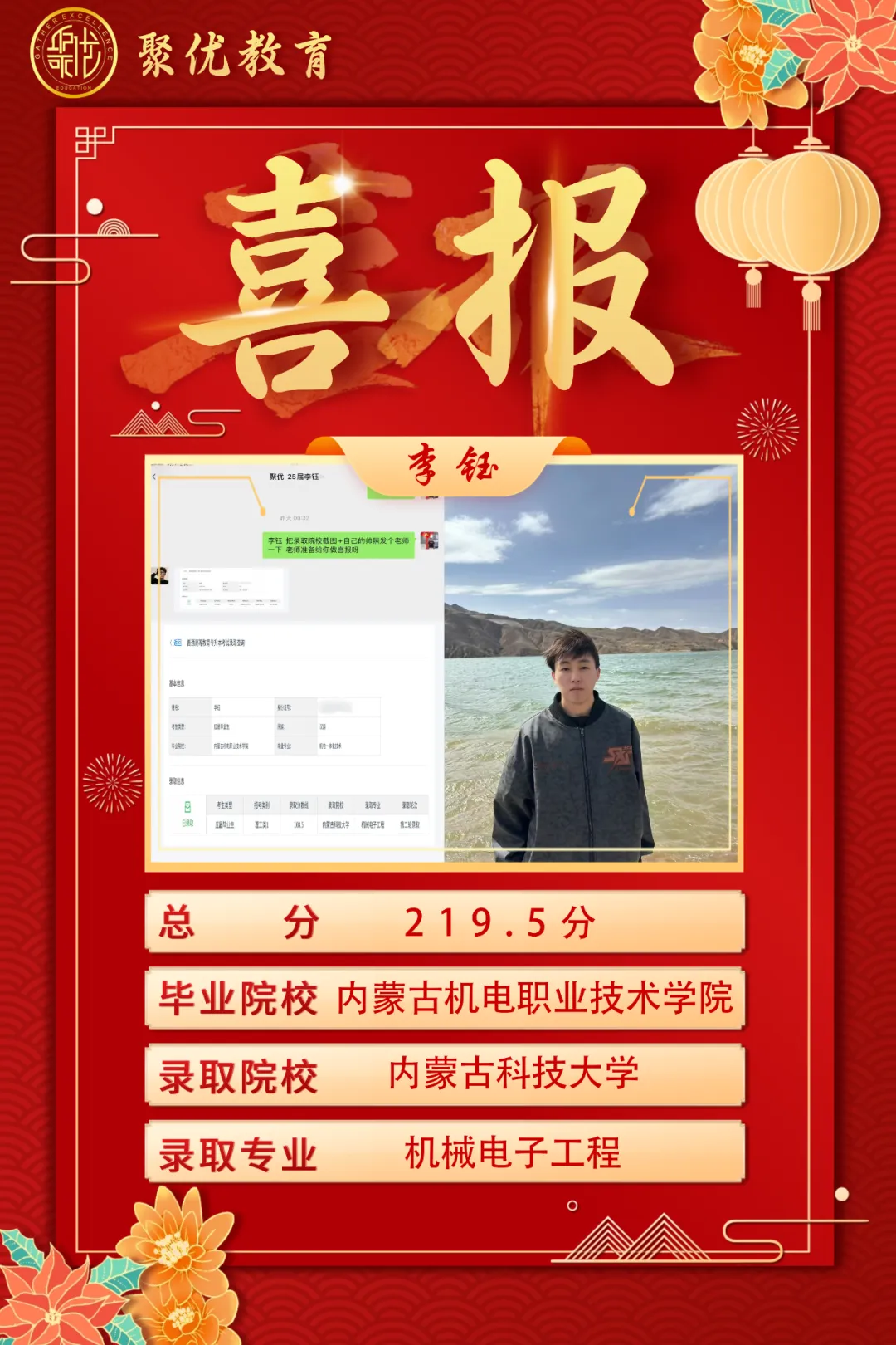 2026内蒙古统招专升本高数真题比对 第41张