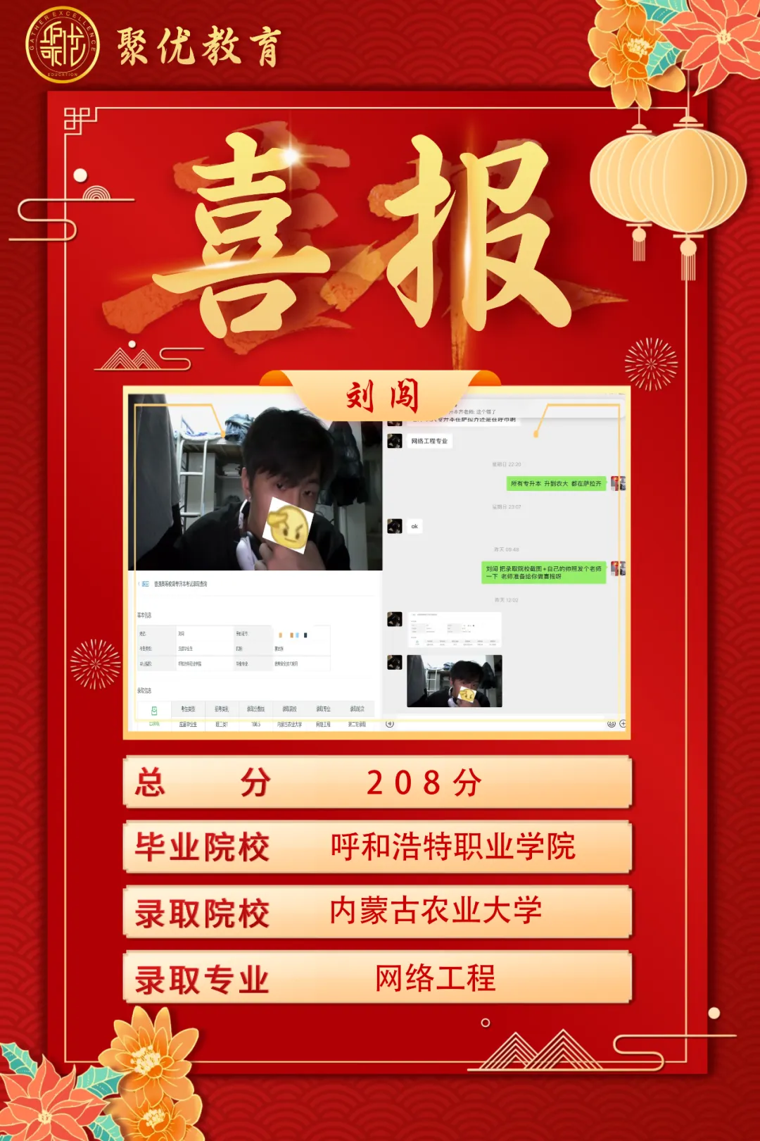 2026内蒙古统招专升本高数真题比对 第42张
