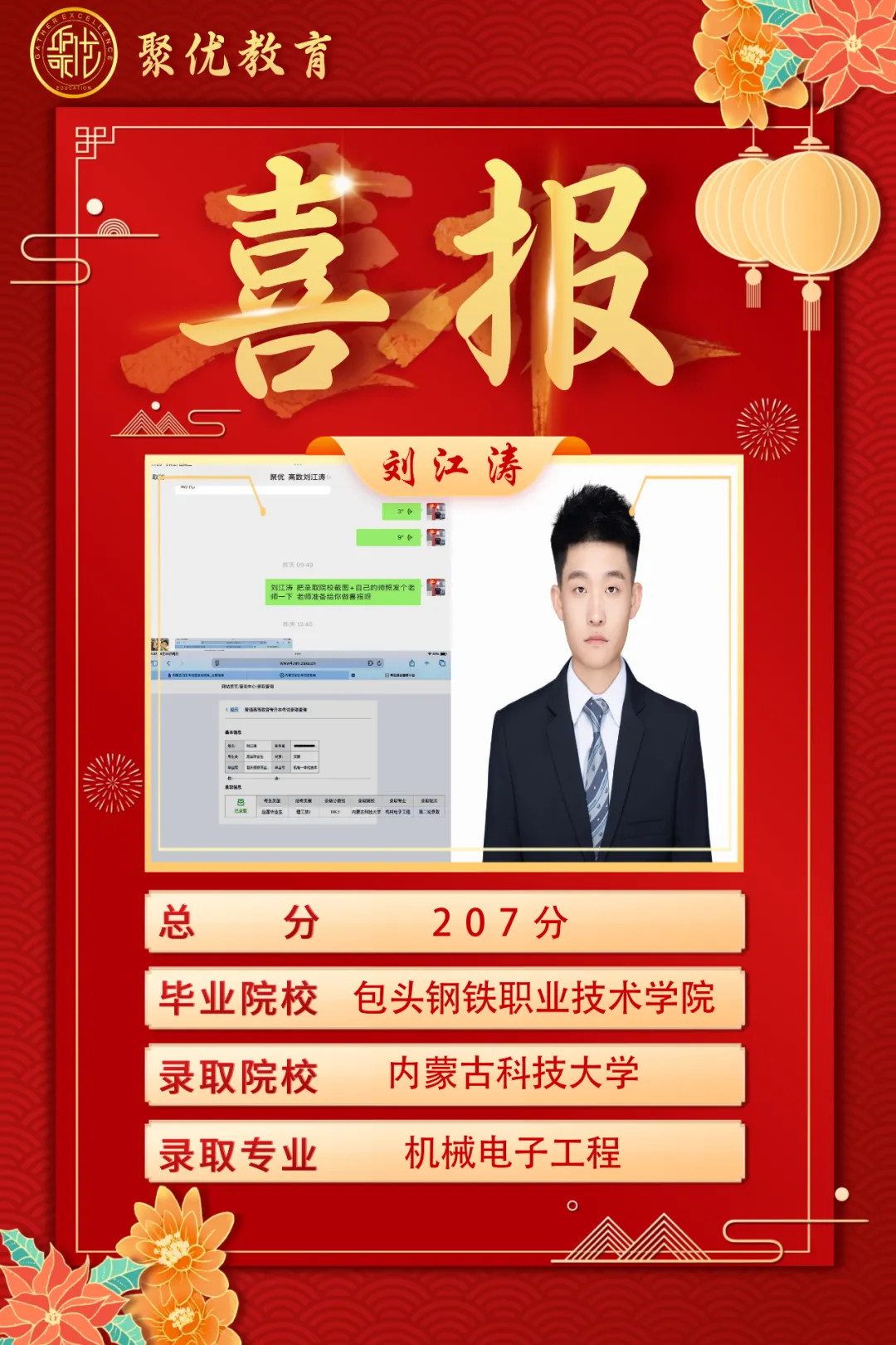 2026内蒙古统招专升本高数真题比对 第44张