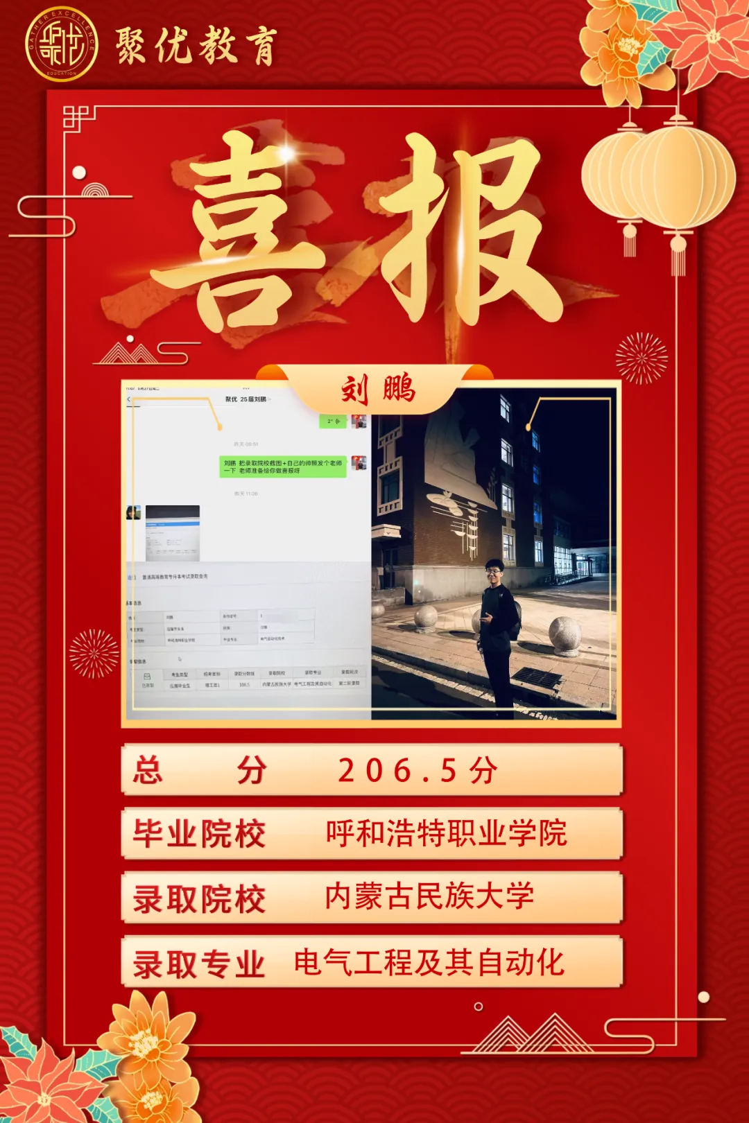 2026内蒙古统招专升本高数真题比对 第45张