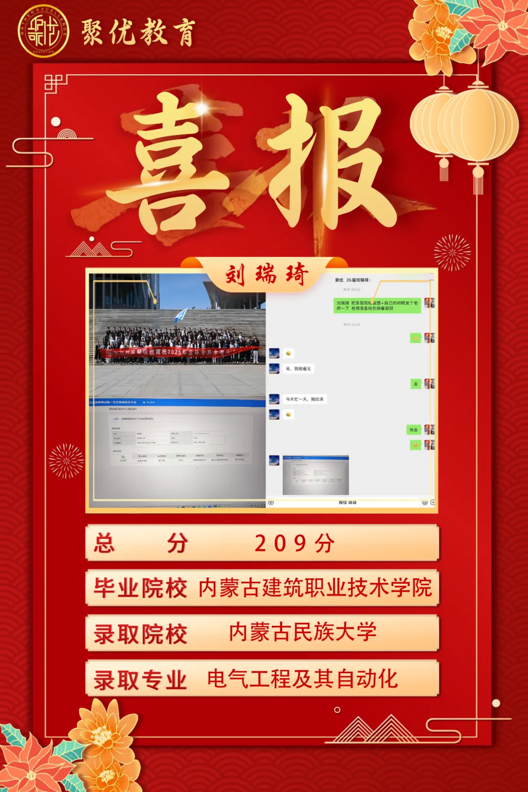 2026内蒙古统招专升本高数真题比对 第46张