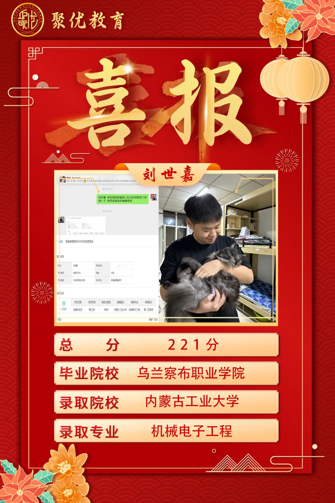 2026内蒙古统招专升本高数真题比对 第47张