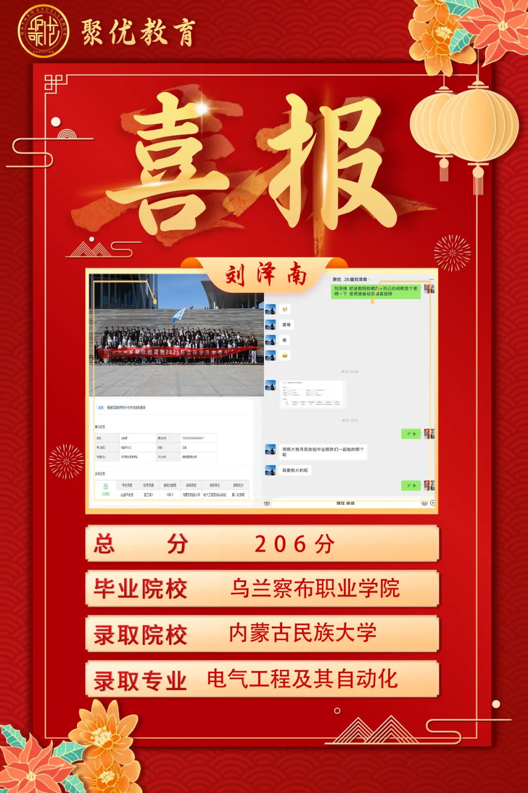 2026内蒙古统招专升本高数真题比对 第48张