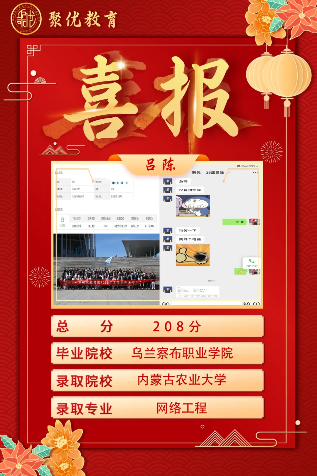 2026内蒙古统招专升本高数真题比对 第49张