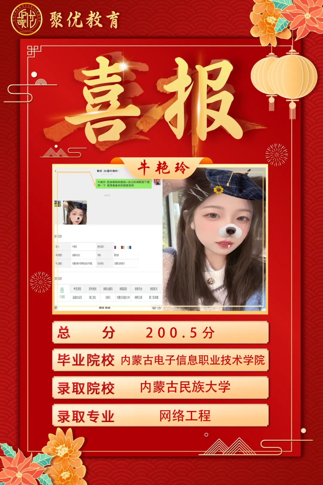 2026内蒙古统招专升本高数真题比对 第50张
