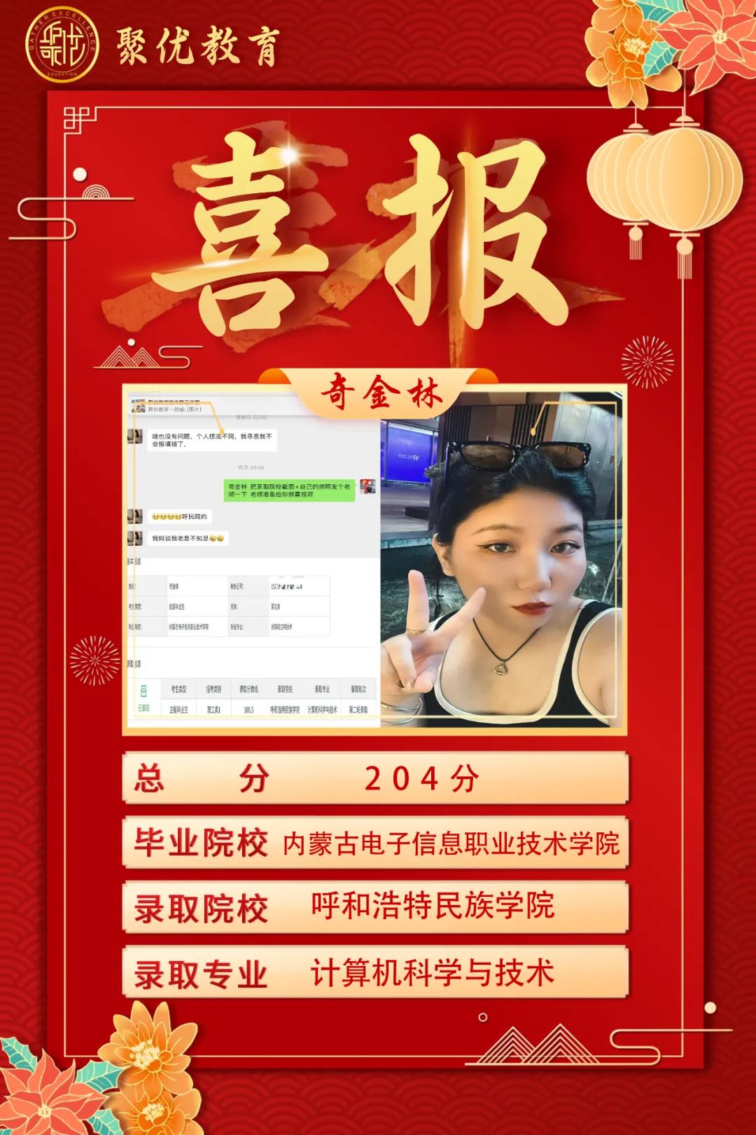 2026内蒙古统招专升本高数真题比对 第51张