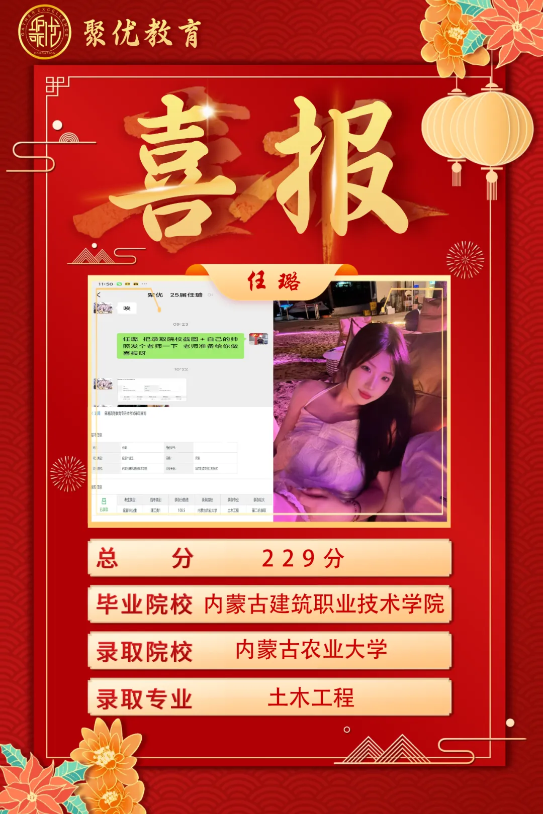 2026内蒙古统招专升本高数真题比对 第52张