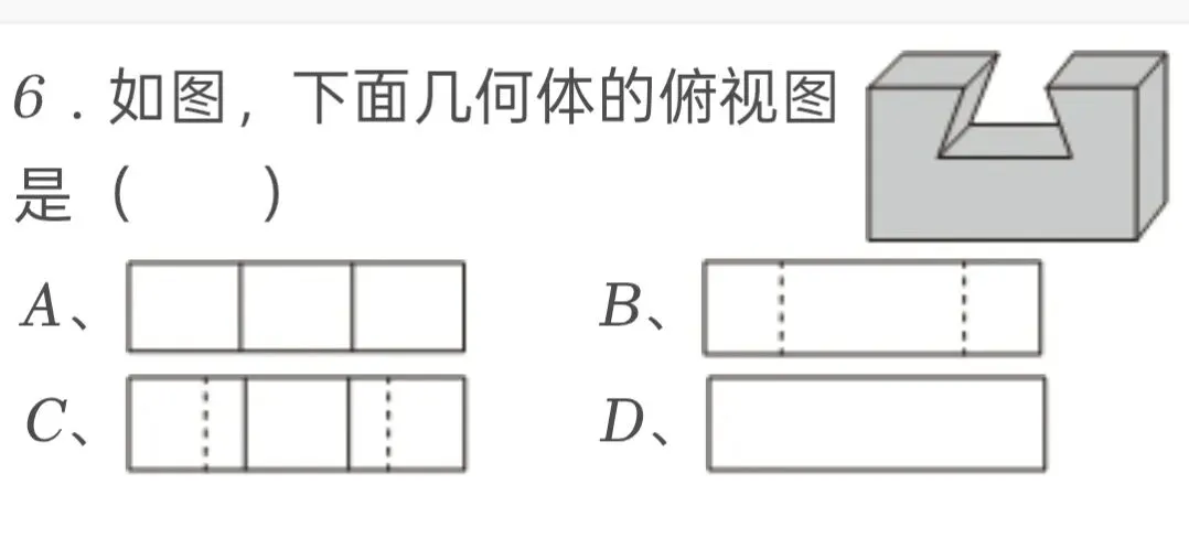 2025年四川省雅安市中考数学试卷 第6张