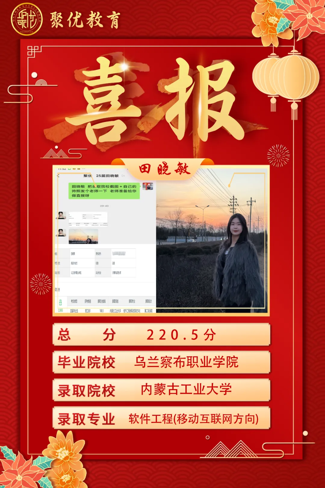 2026内蒙古统招专升本高数真题比对 第57张