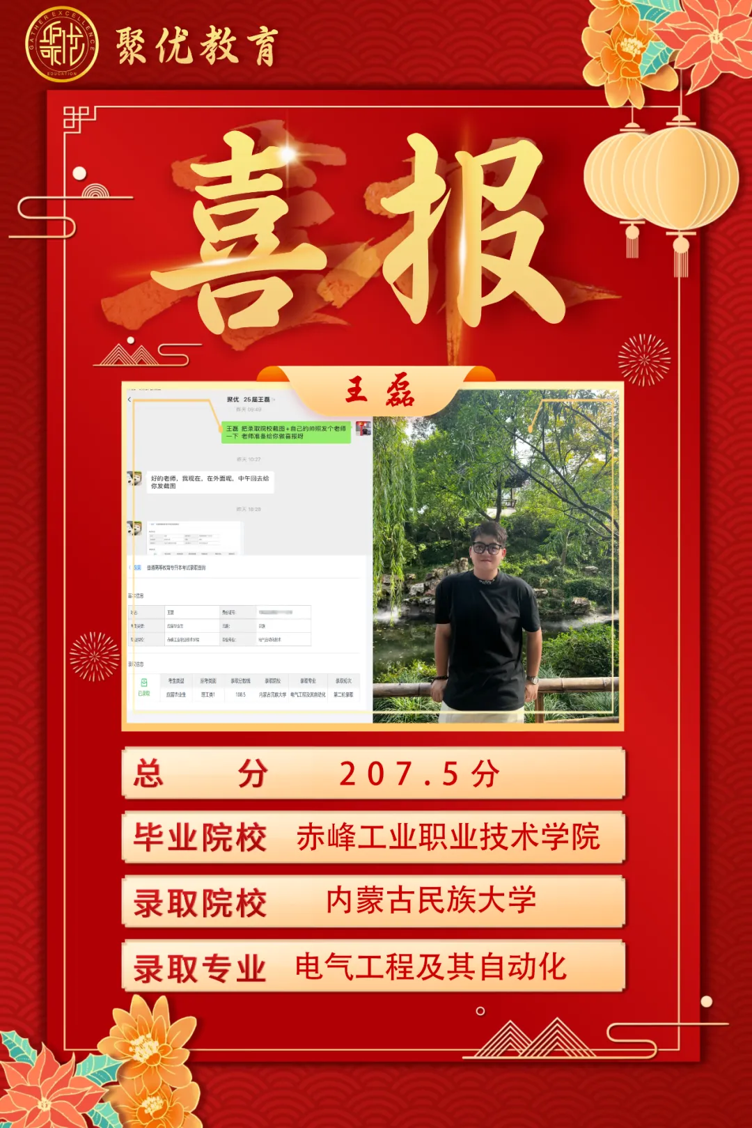 2026内蒙古统招专升本高数真题比对 第59张