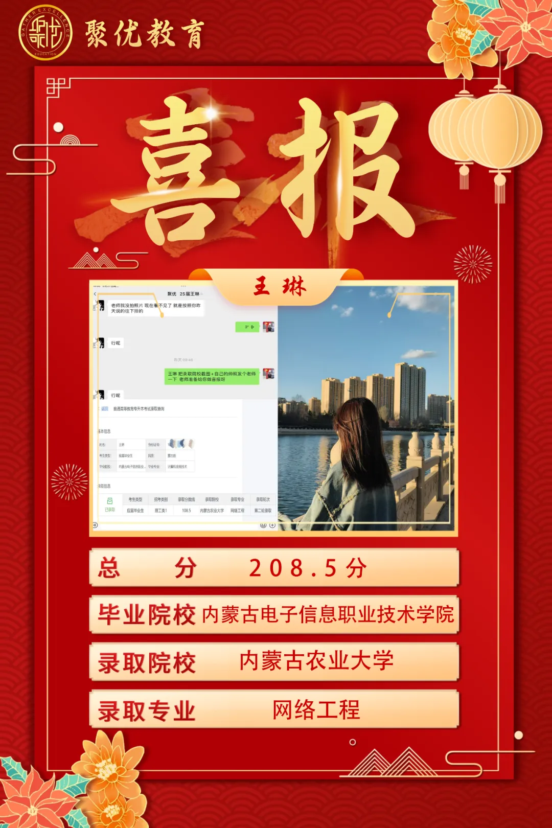2026内蒙古统招专升本高数真题比对 第60张