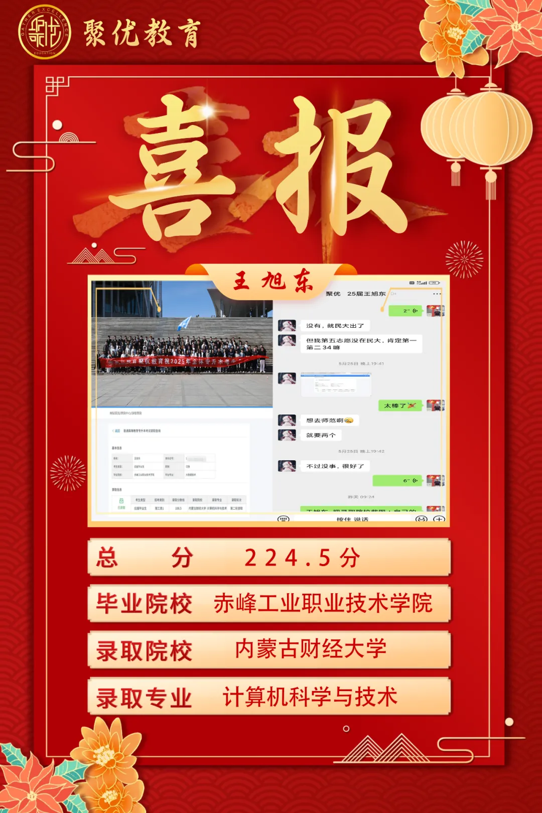 2026内蒙古统招专升本高数真题比对 第61张