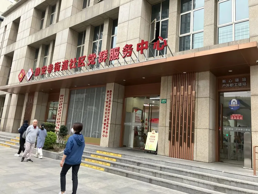 26年浦东社工报名条件陆家嘴,附真题题型 第2张
