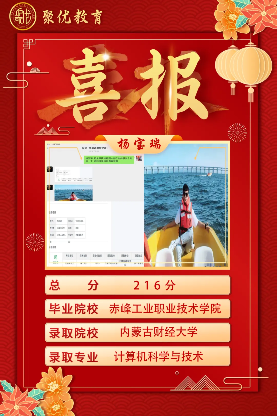 2026内蒙古统招专升本高数真题比对 第65张