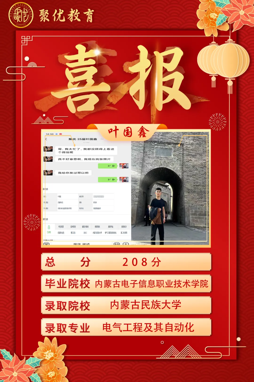2026内蒙古统招专升本高数真题比对 第68张