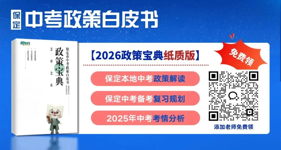 期末救急!往年真题免费领,提分就靠这波“开挂”资源~ 第1张