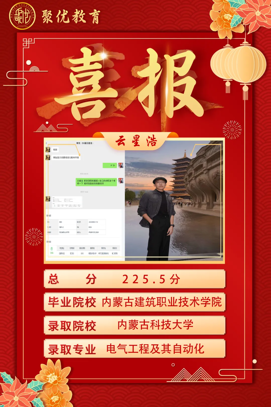 2026内蒙古统招专升本高数真题比对 第69张