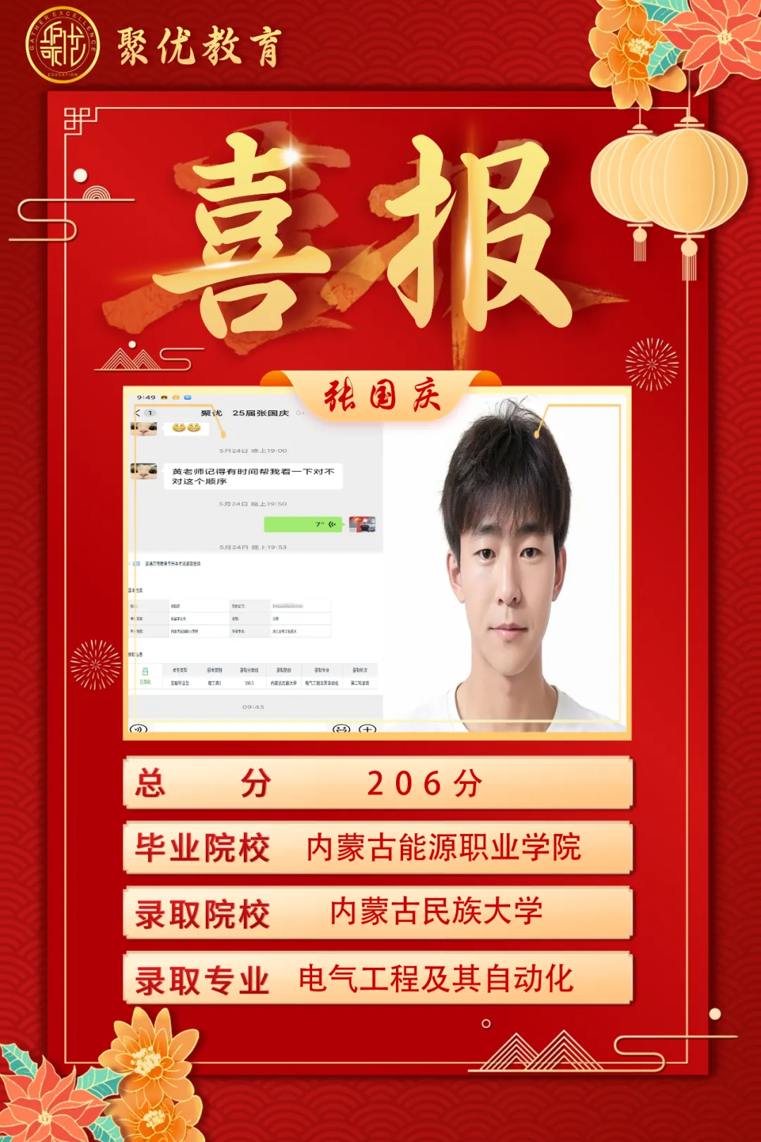 2026内蒙古统招专升本高数真题比对 第71张