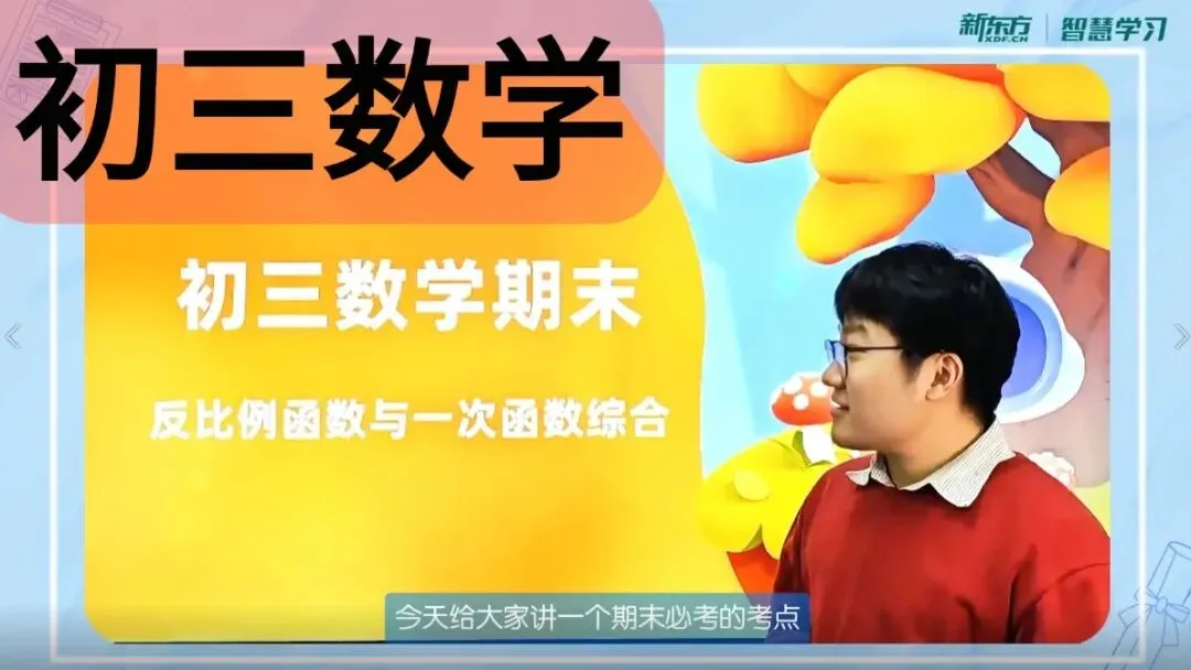 期末救急!往年真题免费领,提分就靠这波“开挂”资源~ 第7张