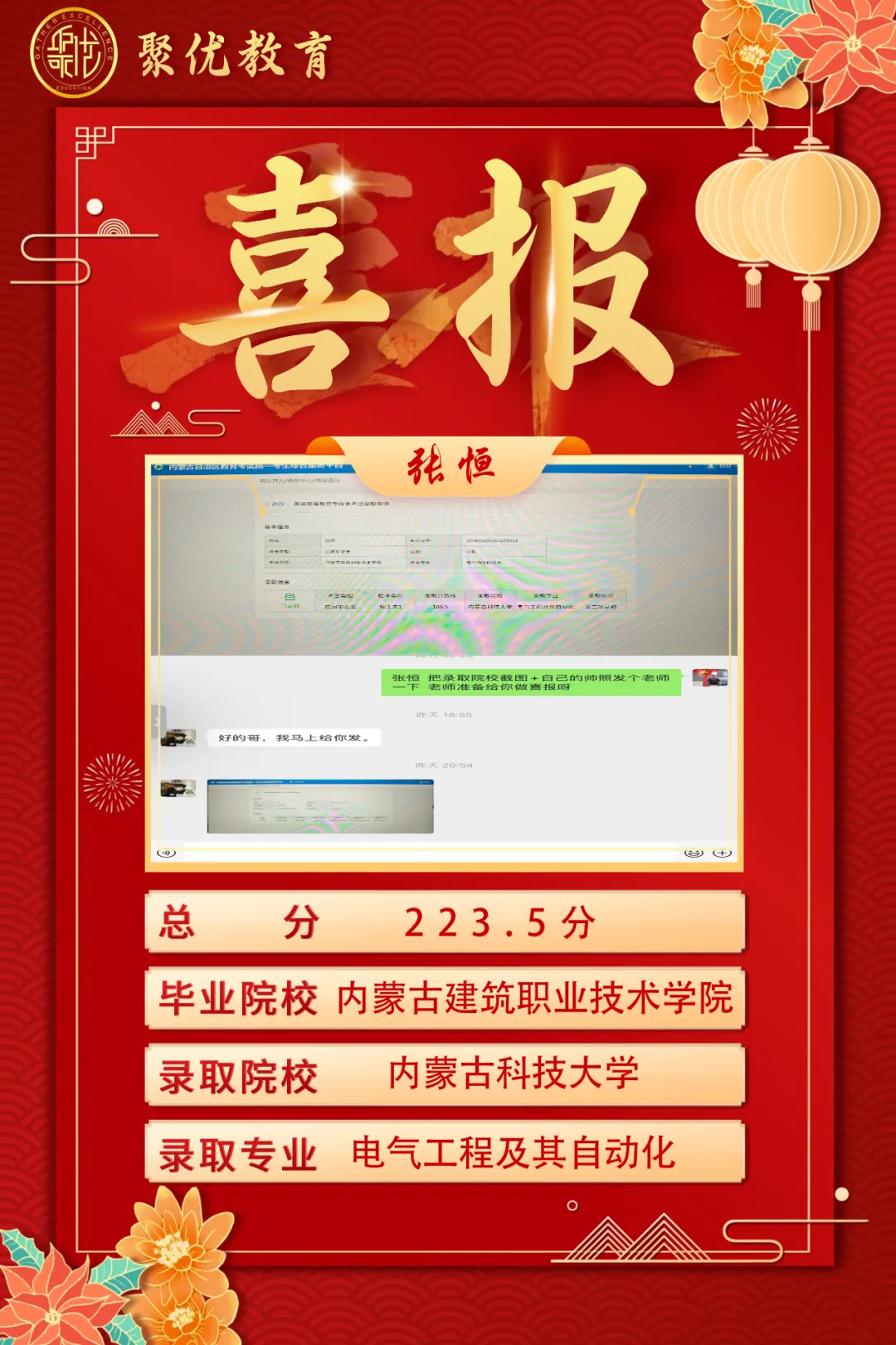 2026内蒙古统招专升本高数真题比对 第72张