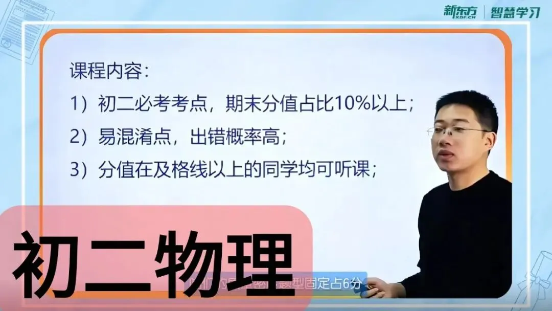 期末救急!往年真题免费领,提分就靠这波“开挂”资源~ 第8张