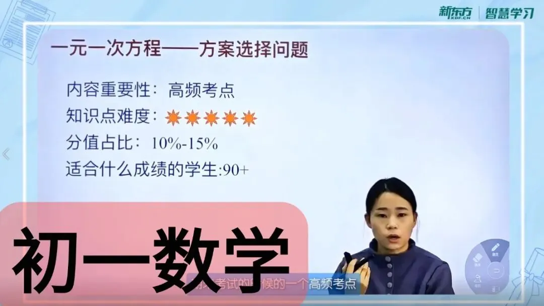 期末救急!往年真题免费领,提分就靠这波“开挂”资源~ 第9张