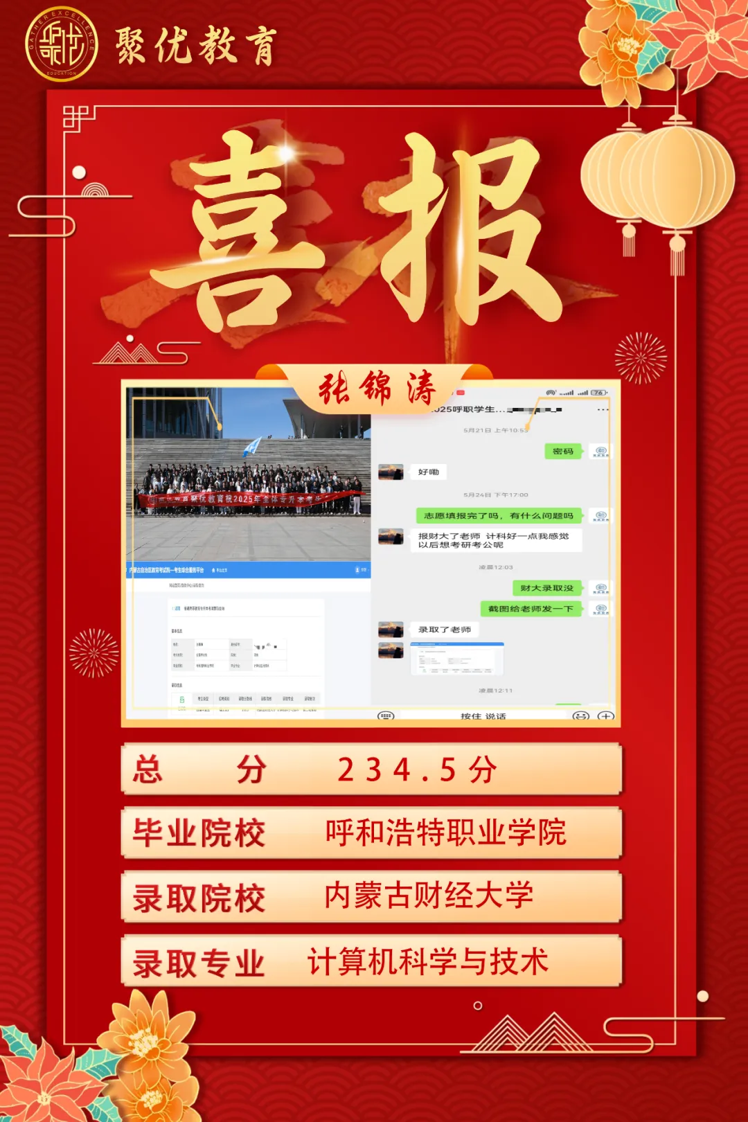 2026内蒙古统招专升本高数真题比对 第73张