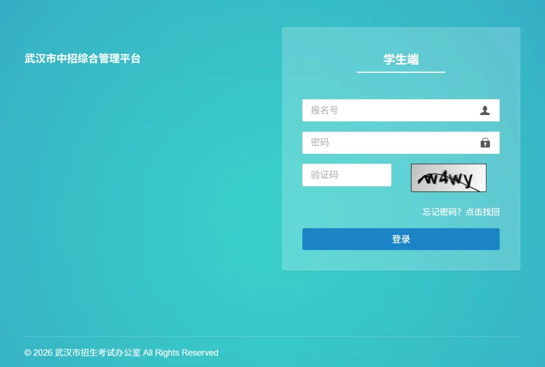 中考志愿倒计时一周年 第1张