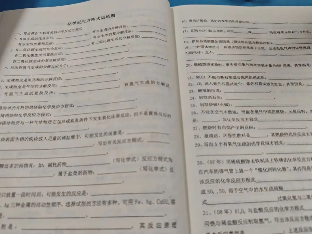 中考倒计时37天:老师满心着急,孩子却毫无紧迫感 第1张