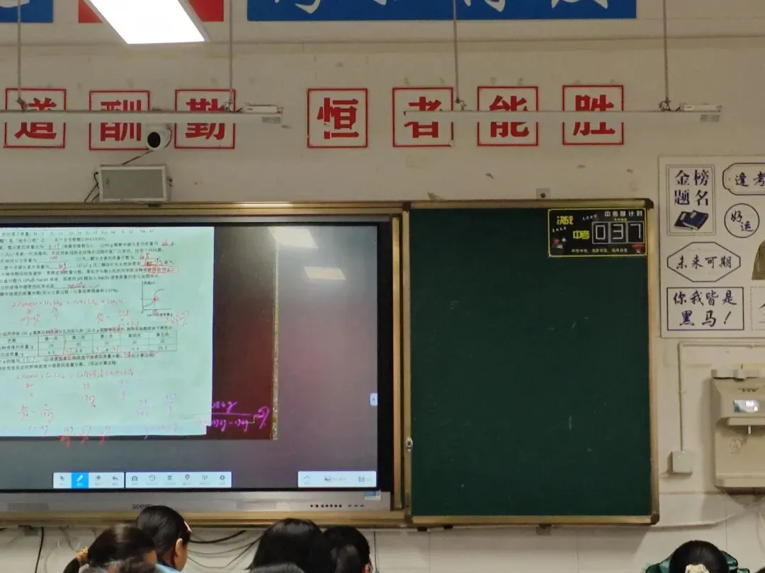 中考倒计时37天:老师满心着急,孩子却毫无紧迫感 第2张