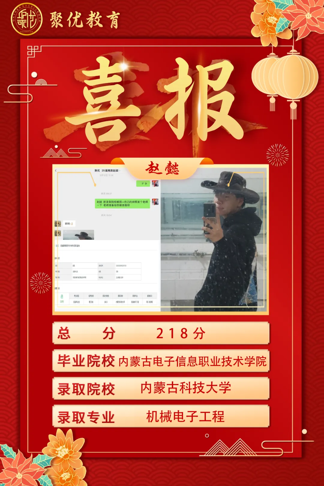 2026内蒙古统招专升本高数真题比对 第79张
