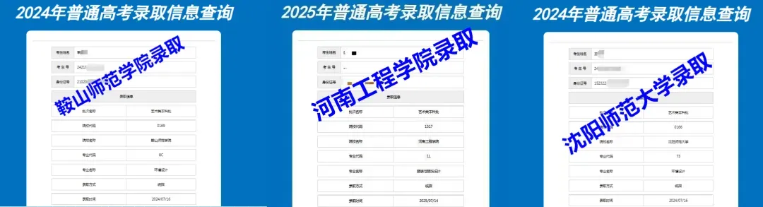 中考关注|孩子初三一模成绩不理想,考不上高中怎么办?别焦虑,做好规划一样成就升学梦想!! 第2张