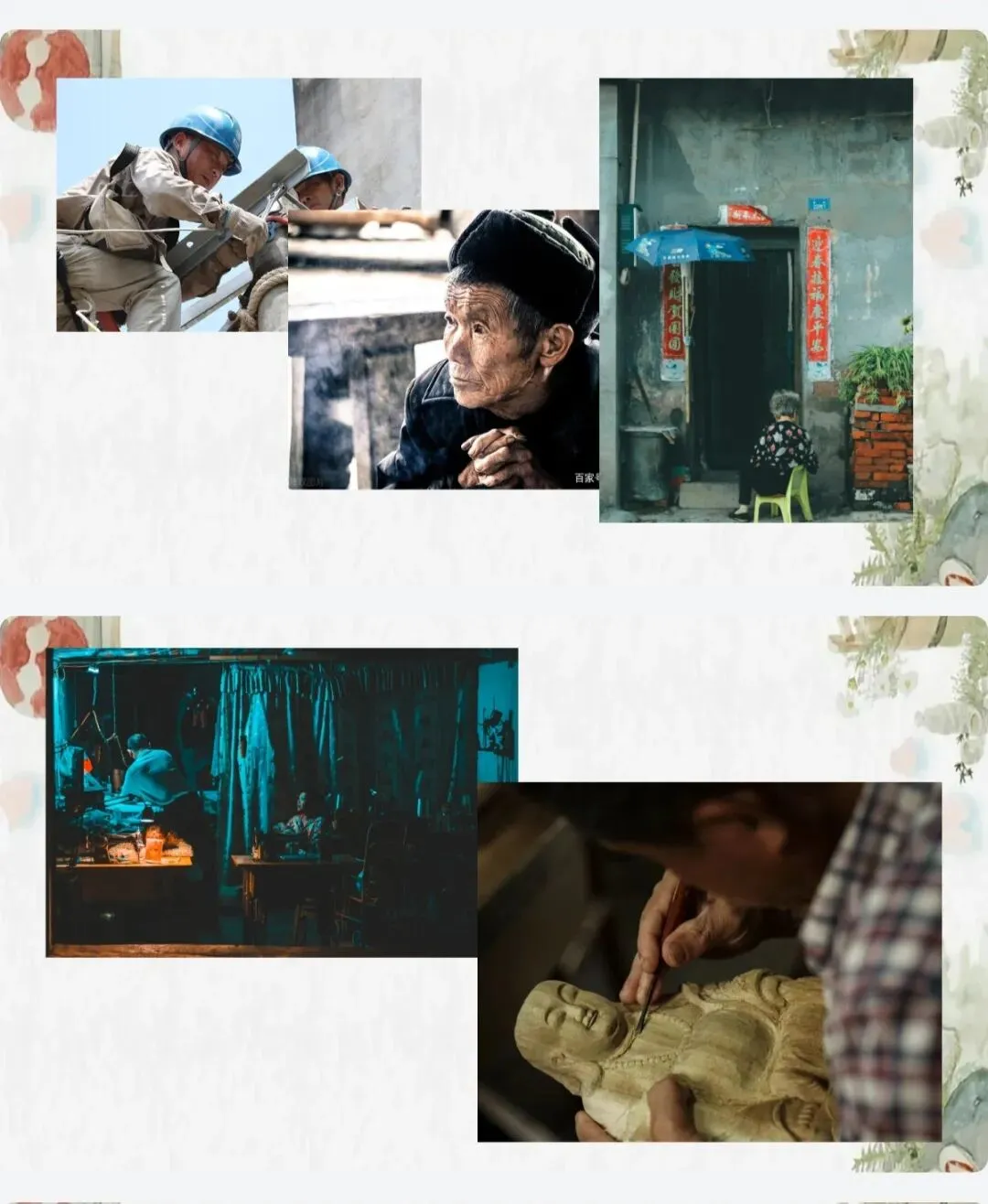 中考作文主题训练“凡人微光”写一写身边的小人物 第5张