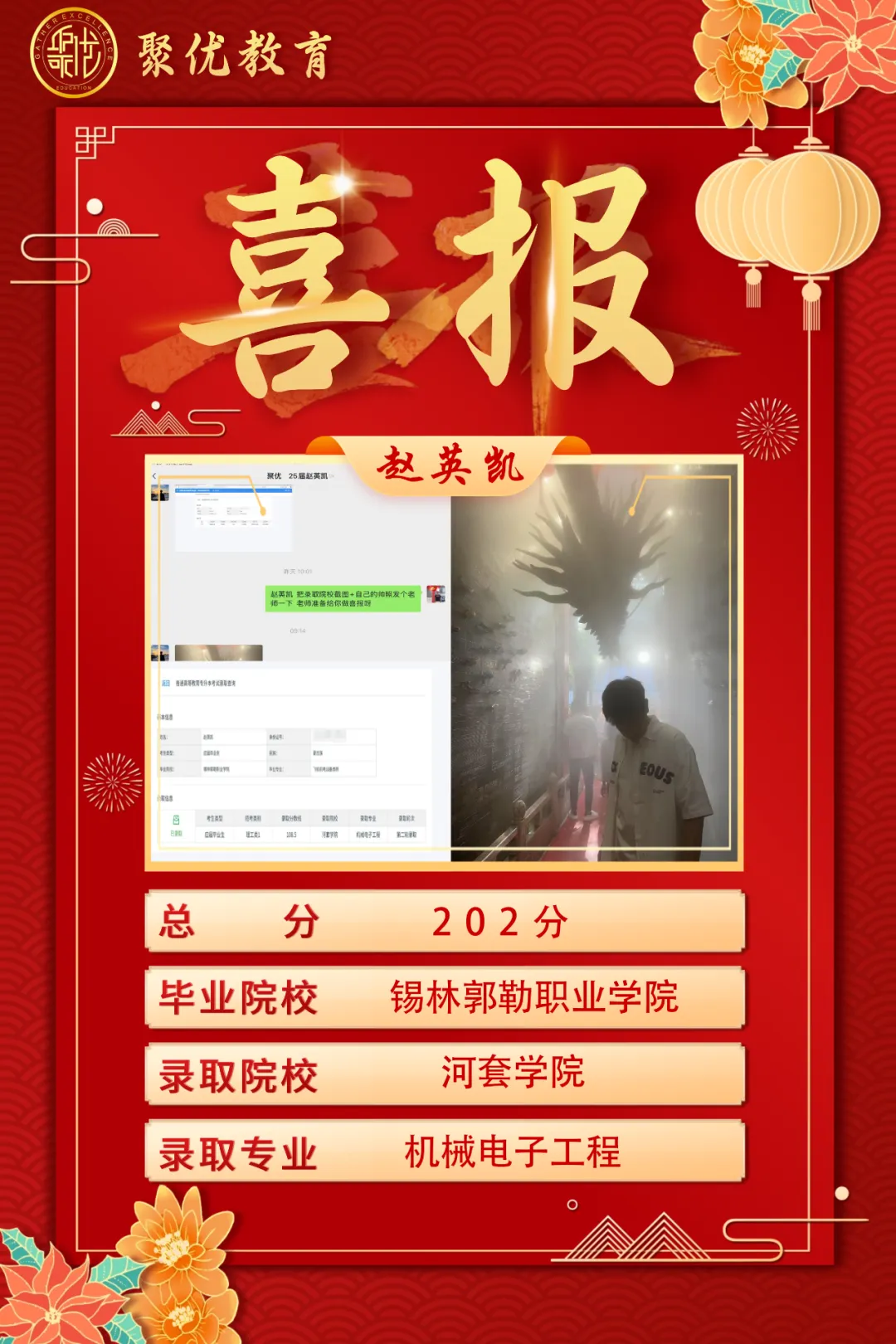2026内蒙古统招专升本高数真题比对 第80张