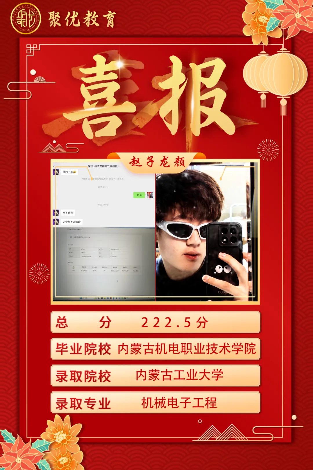 2026内蒙古统招专升本高数真题比对 第81张