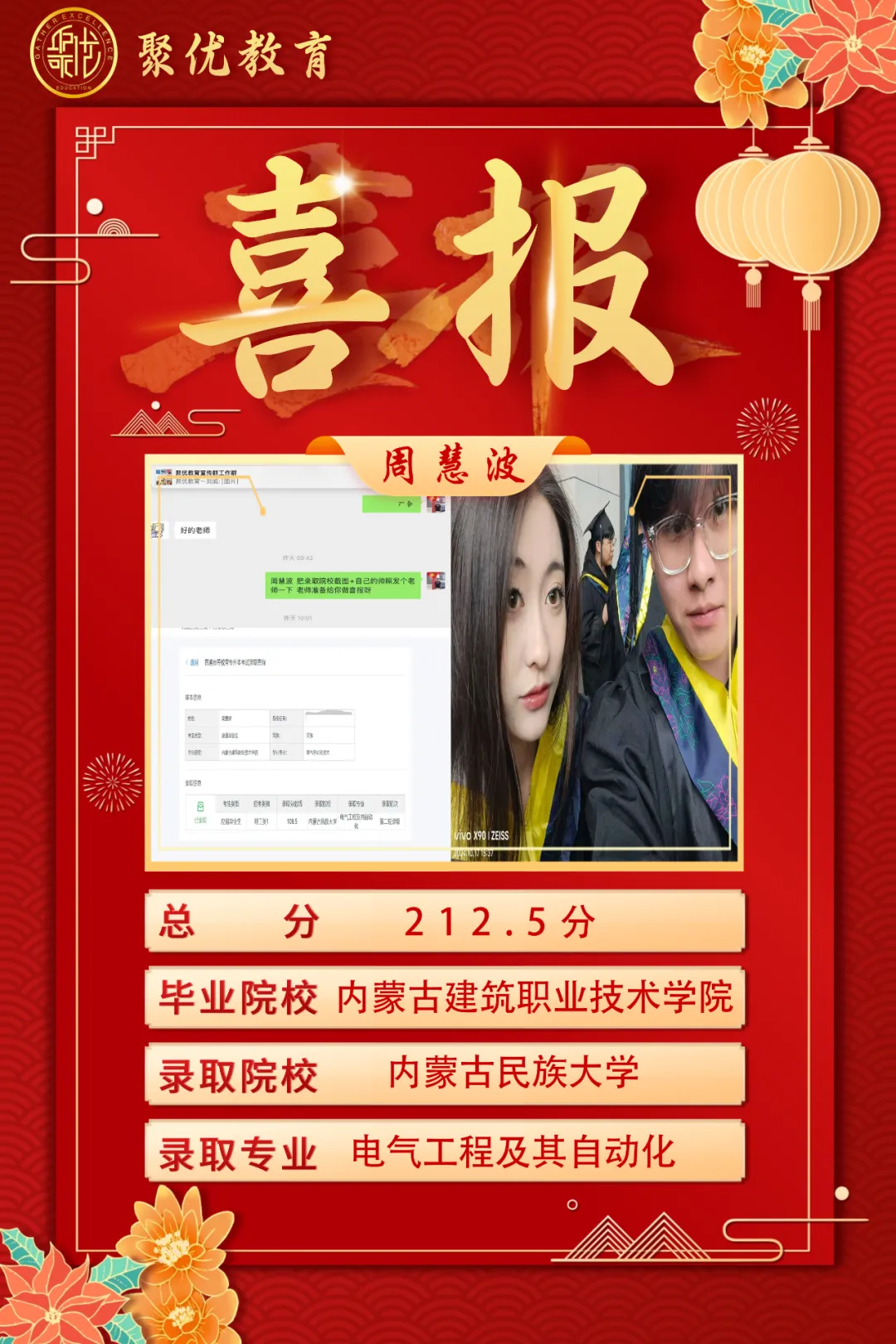 2026内蒙古统招专升本高数真题比对 第82张