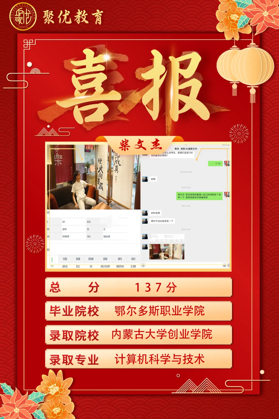 2026内蒙古统招专升本高数真题比对 第85张