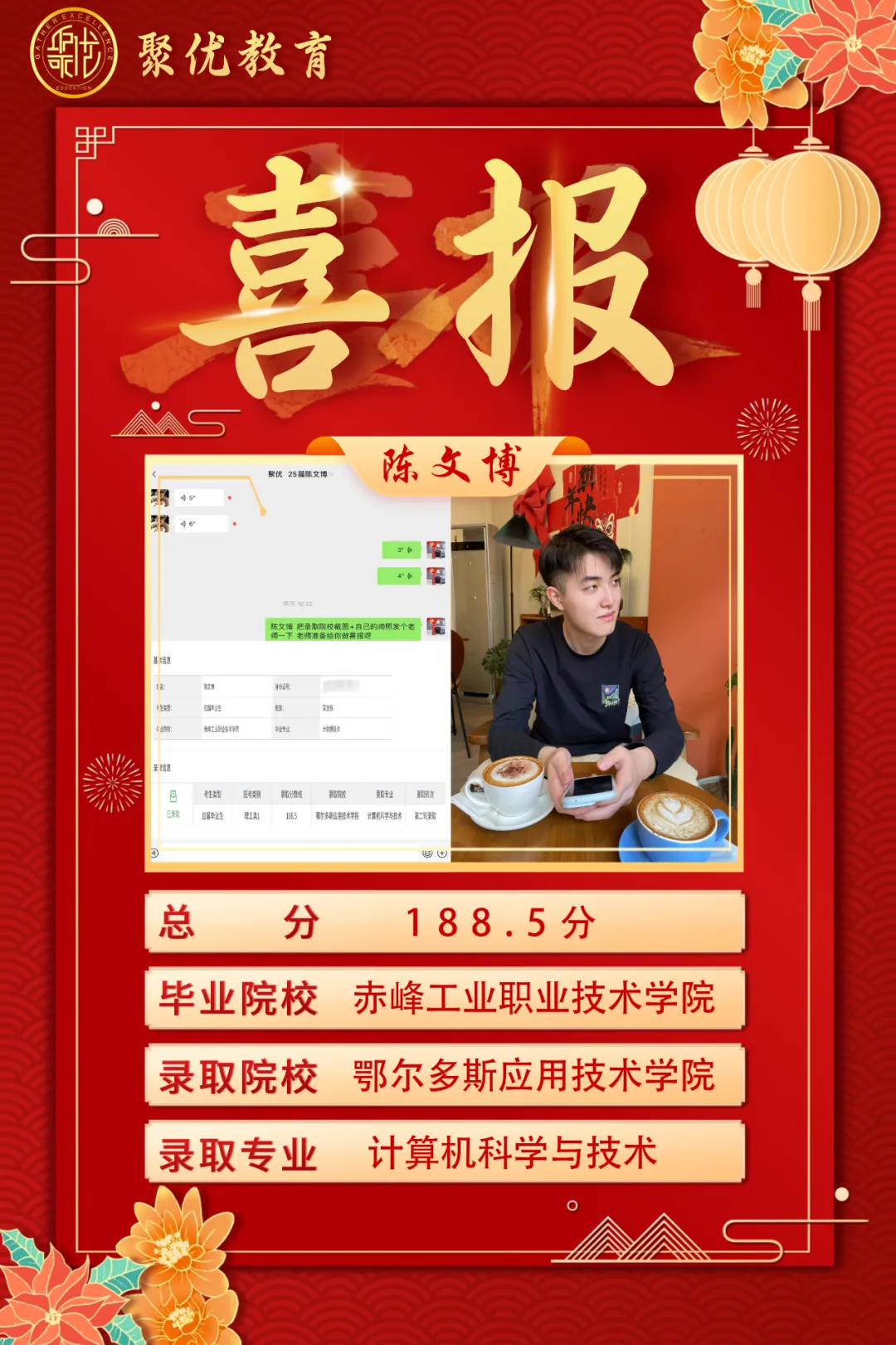2026内蒙古统招专升本高数真题比对 第86张