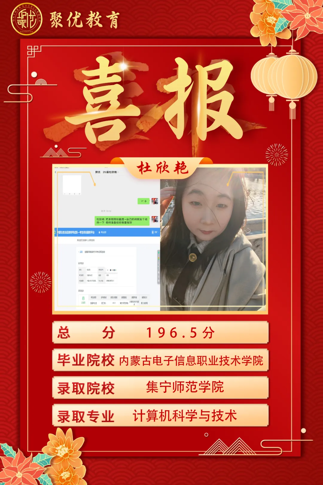 2026内蒙古统招专升本高数真题比对 第89张