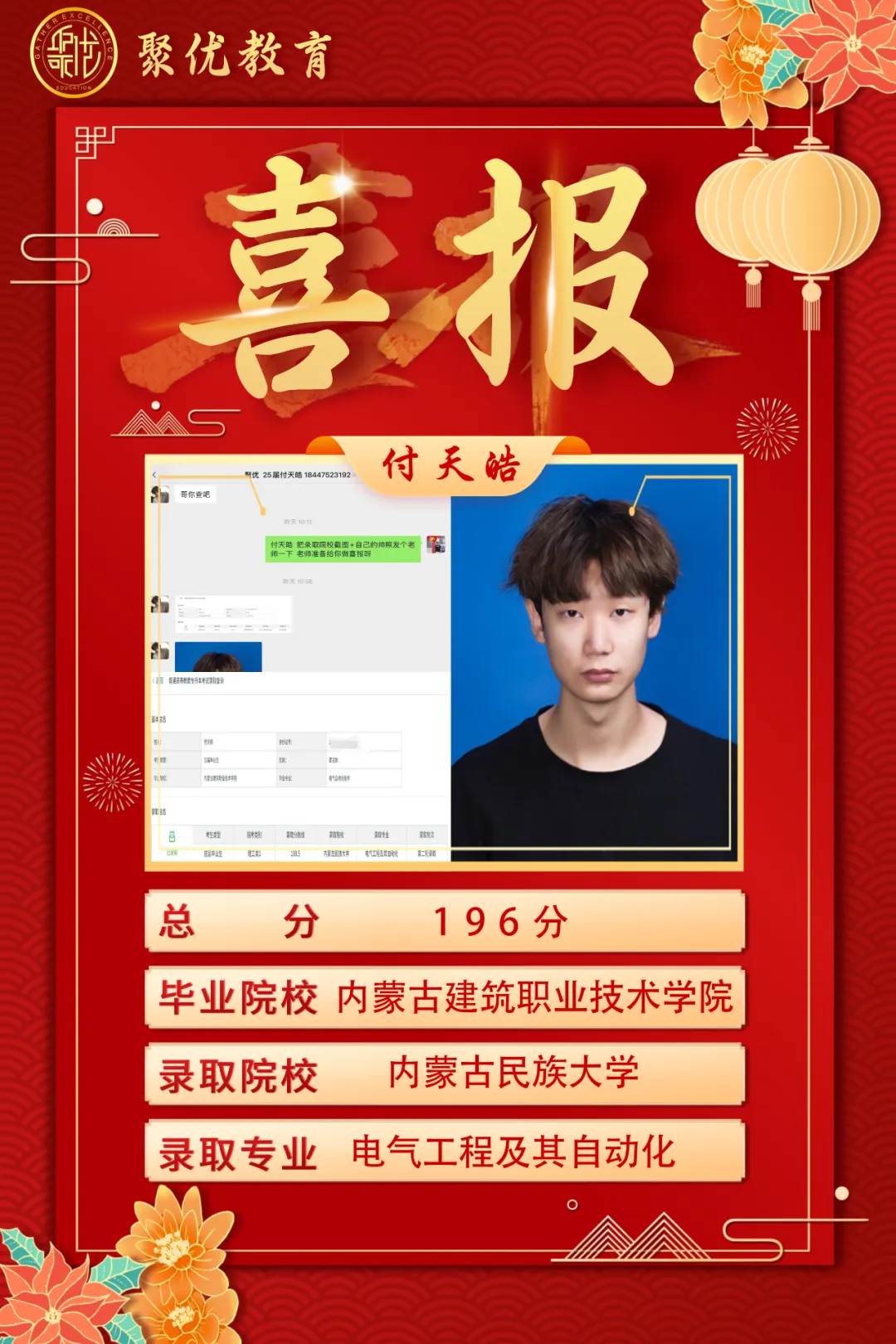 2026内蒙古统招专升本高数真题比对 第91张