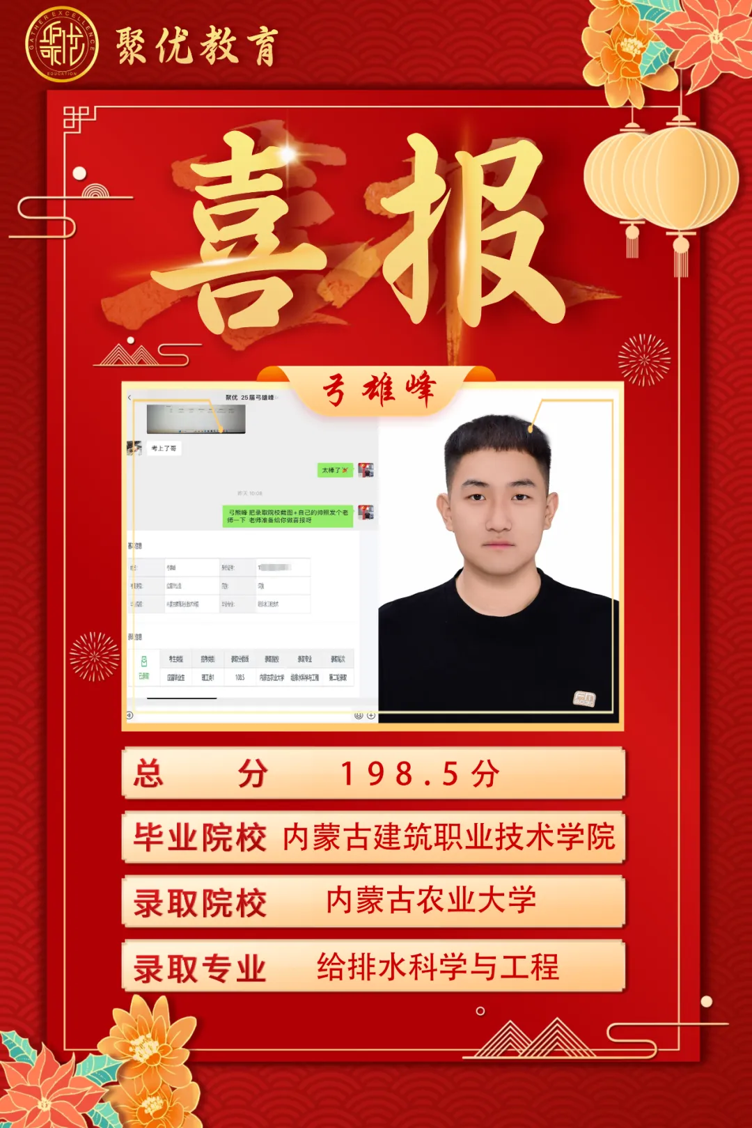 2026内蒙古统招专升本高数真题比对 第94张