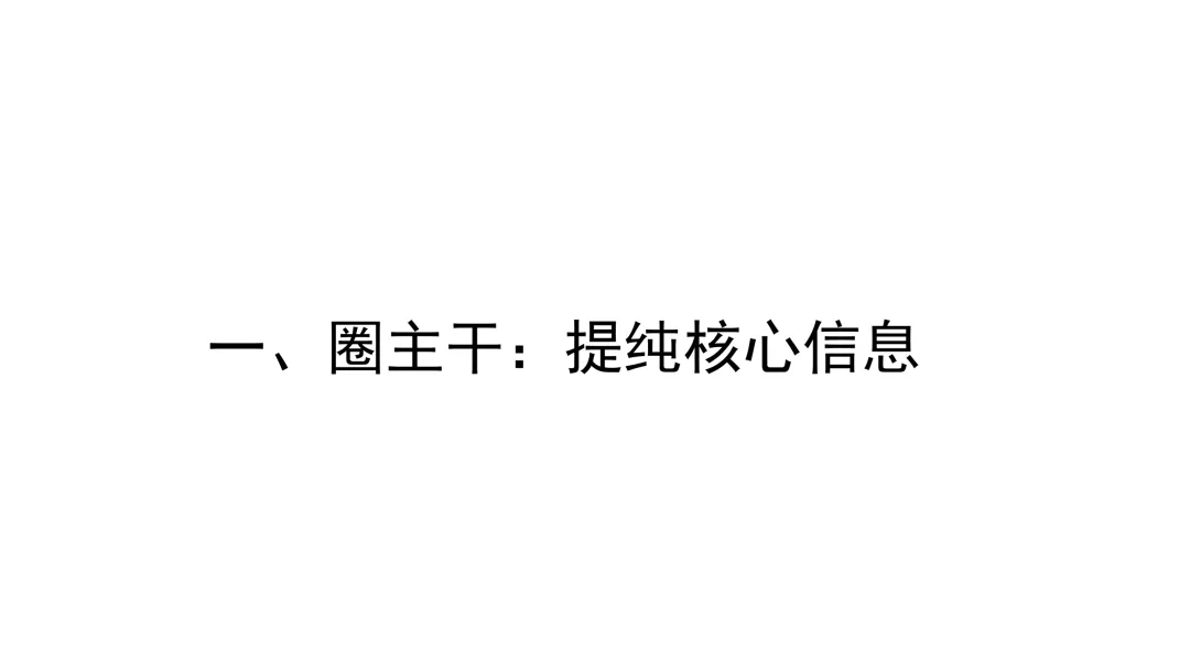 精评精析模考作文 | 现象类作文审题五步法——以2026年5月南京作文为例(附考场优作指津) 第7张