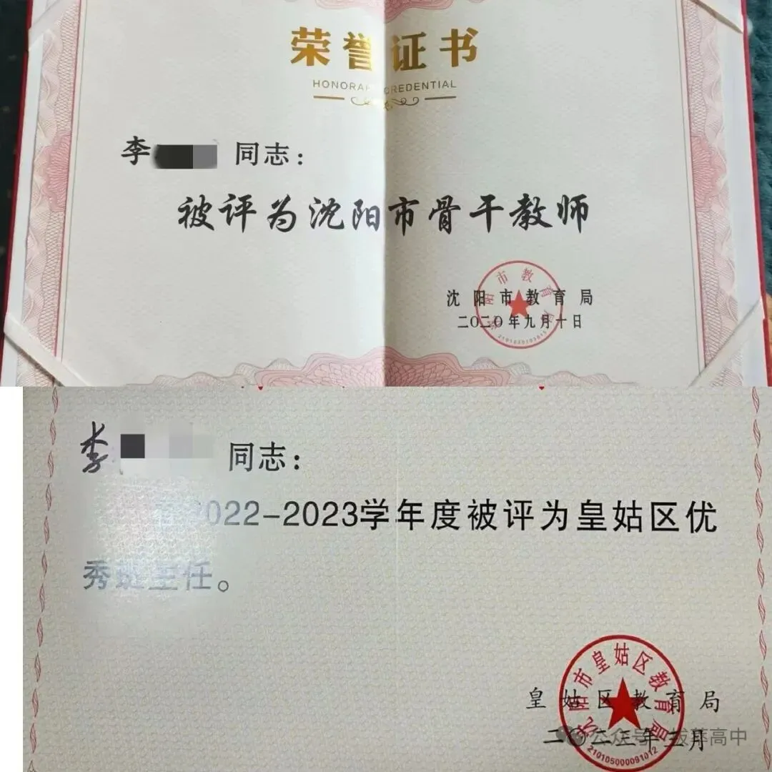 中考英语不理想?拔萃日语帮你逆风翻盘,高考冲刺高分! 第4张