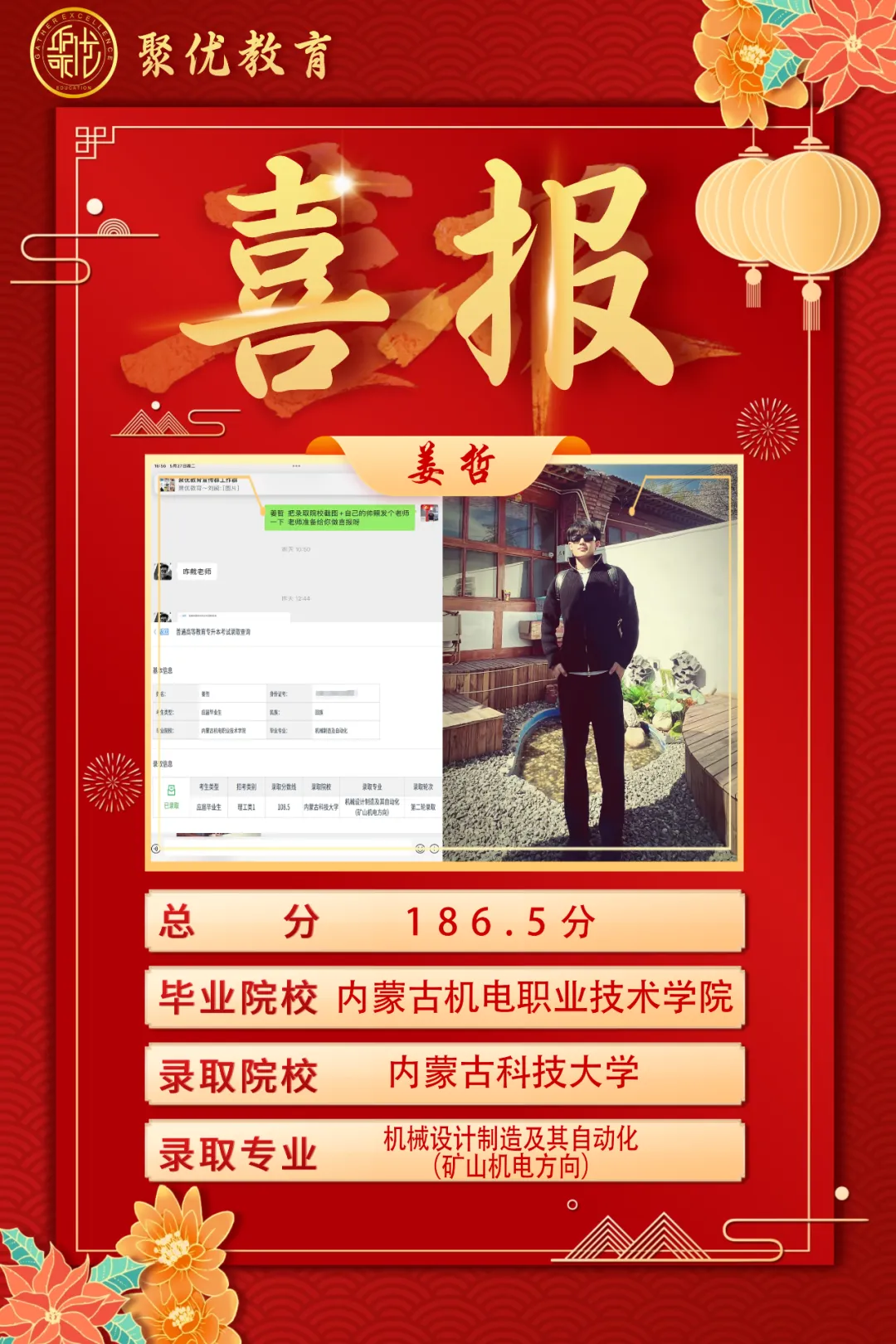 2026内蒙古统招专升本高数真题比对 第99张